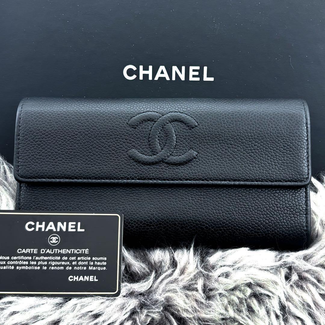 Chanel Super Wallet Coco Stitch Caviar Leather Flap — view 2
