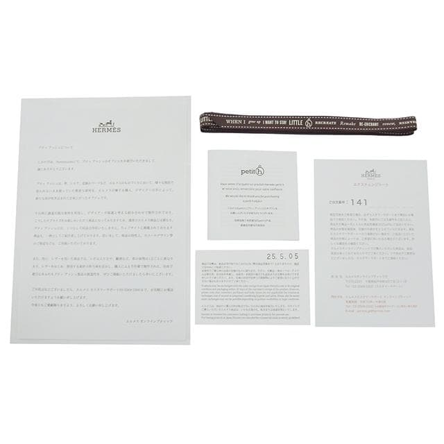 Hermes Petite Ash Hat Canvas