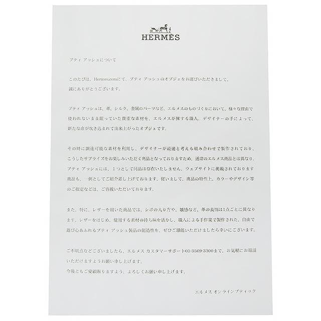 Hermes Petite Ash Hat Canvas