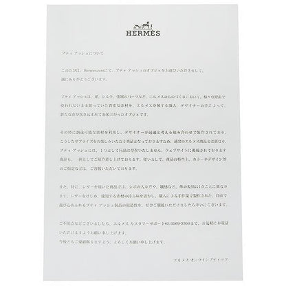 Hermes Petite Ash Hat Canvas