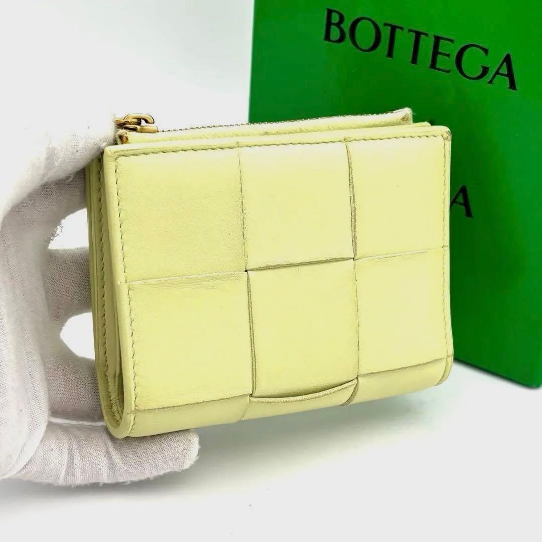 Bottega Veneta Folded Wallet Maxi Intrecciato Light Green