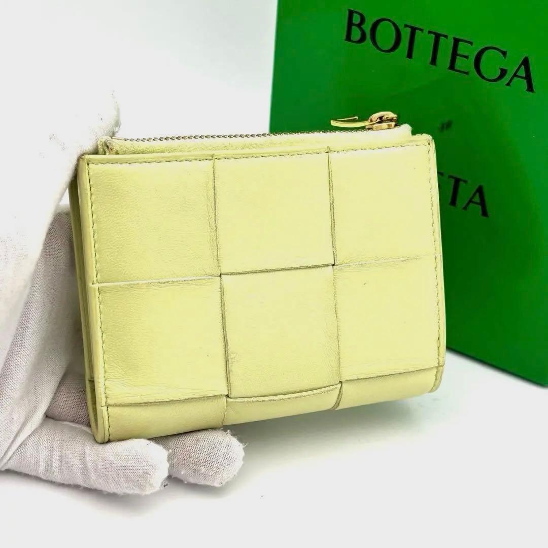 Bottega Veneta Folded Wallet Maxi Intrecciato Light Green — view 2