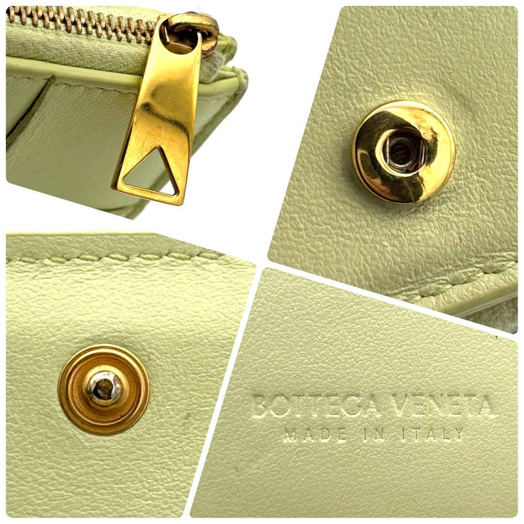 Bottega Veneta Folded Wallet Maxi Intrecciato Light Green — view 7