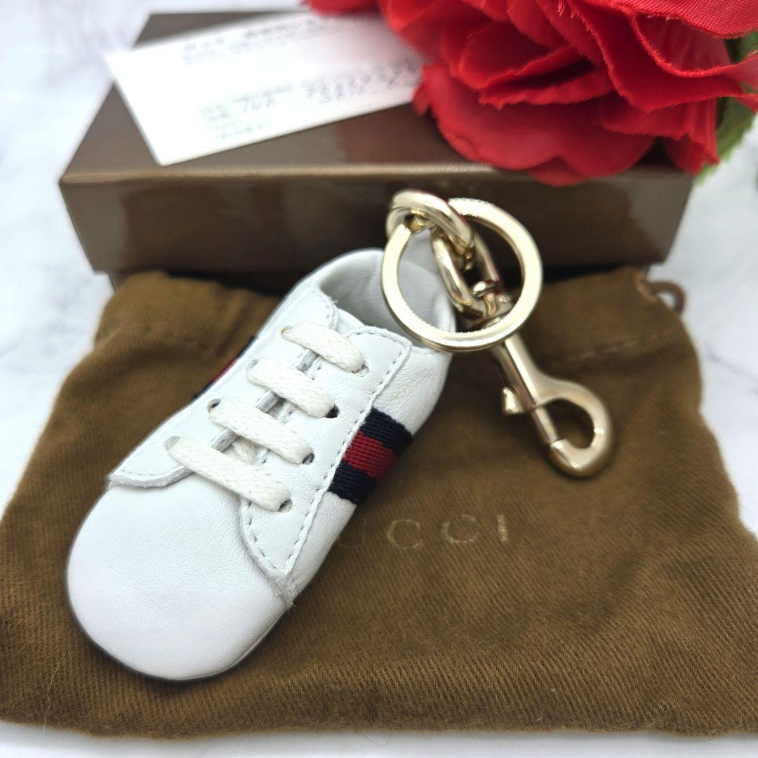 Gucci Key Holder Key Ring Sneakers Charm