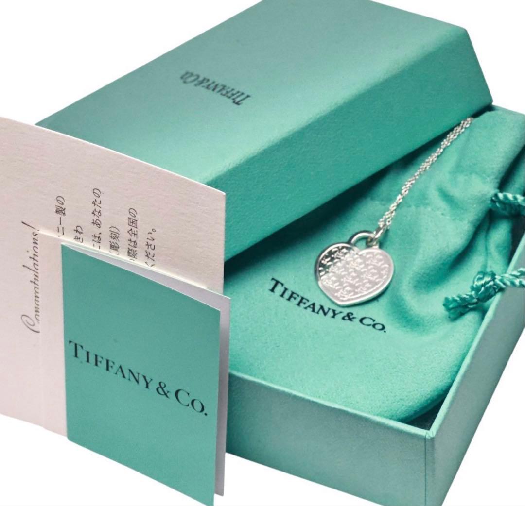 Tiffany & Co GO Necklace