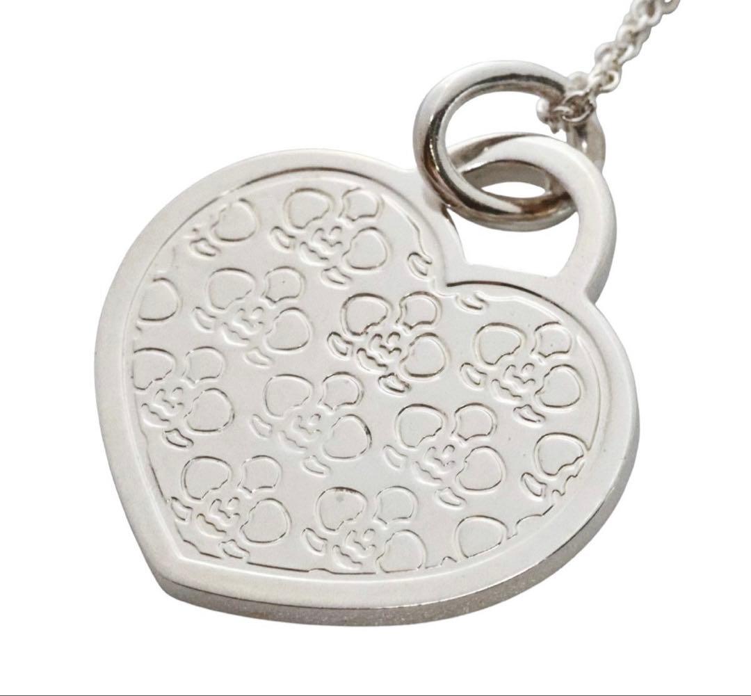 Tiffany & Co GO Necklace — view 2