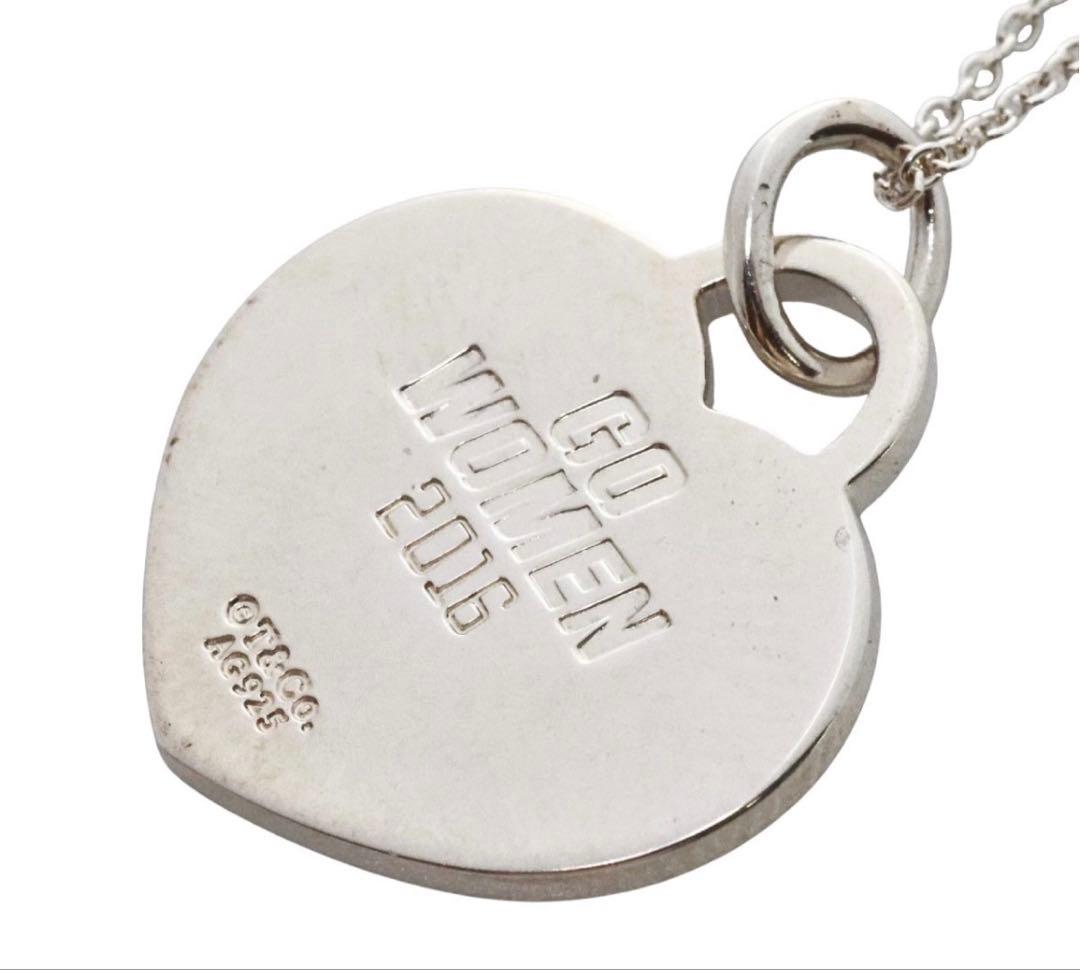 Tiffany & Co GO Necklace — view 7