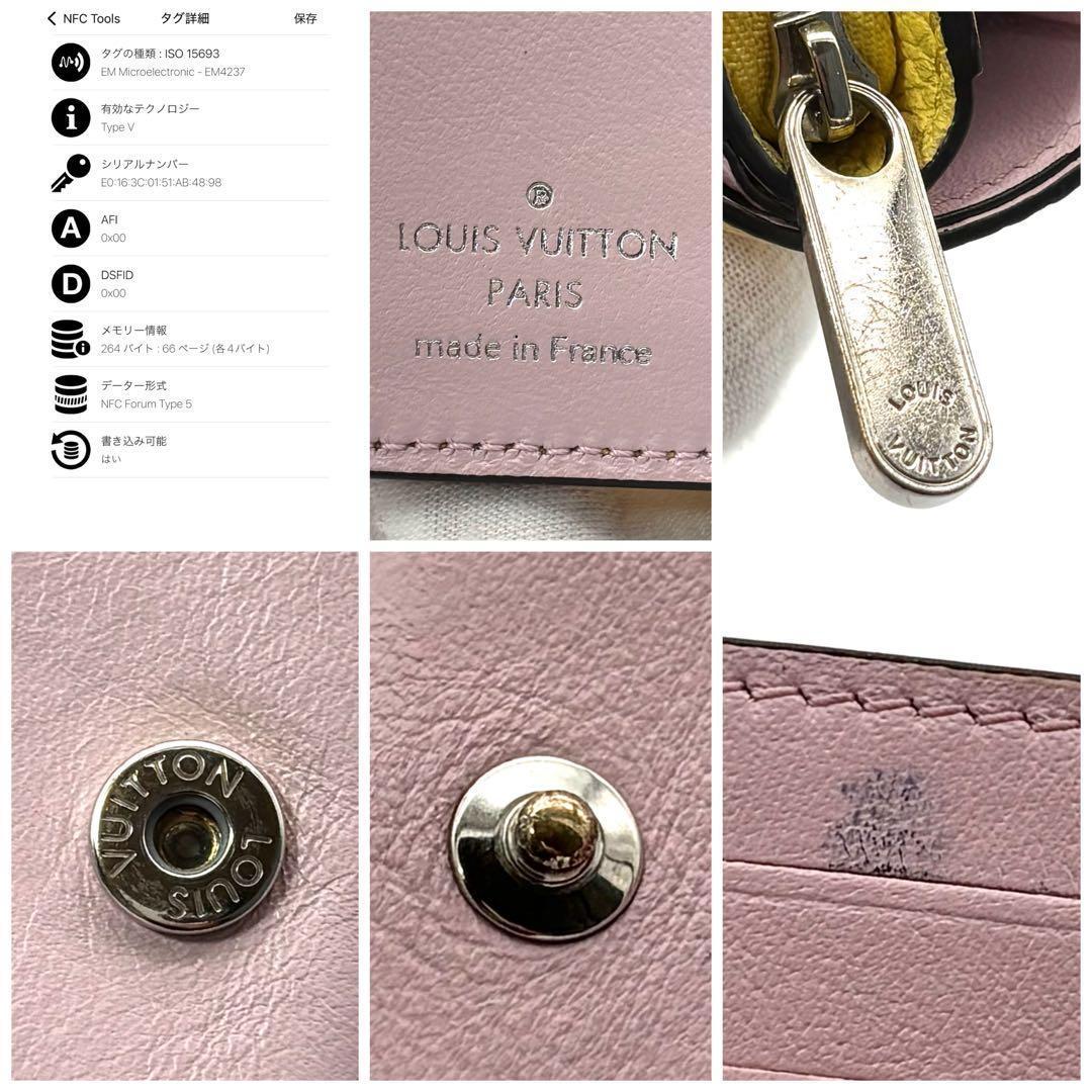 Louis Vuitton Monogram Mahina Portefeuille Clair Yellow Wallet — view 9