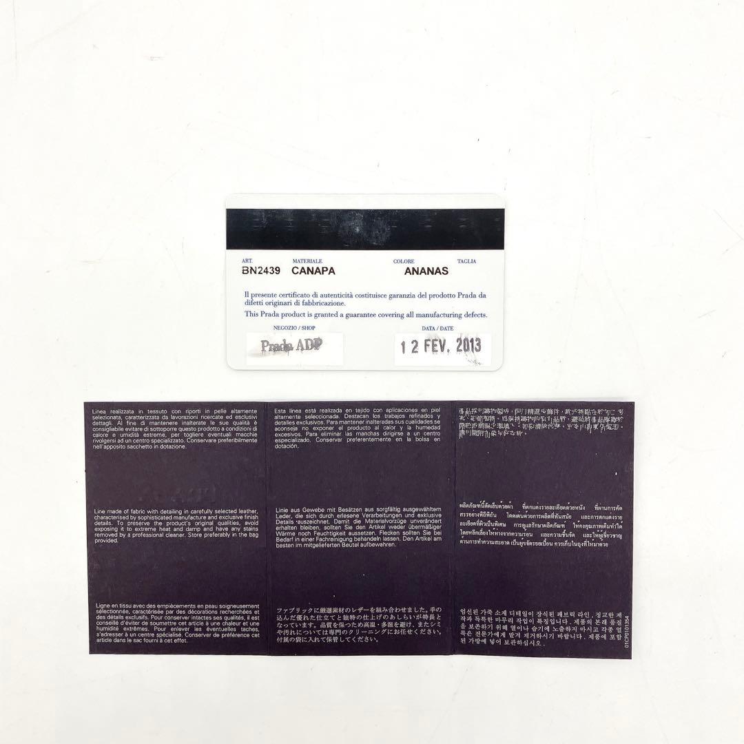 Prada Tote Bag Canapa Triangle Logo Plate Canvas Yellow