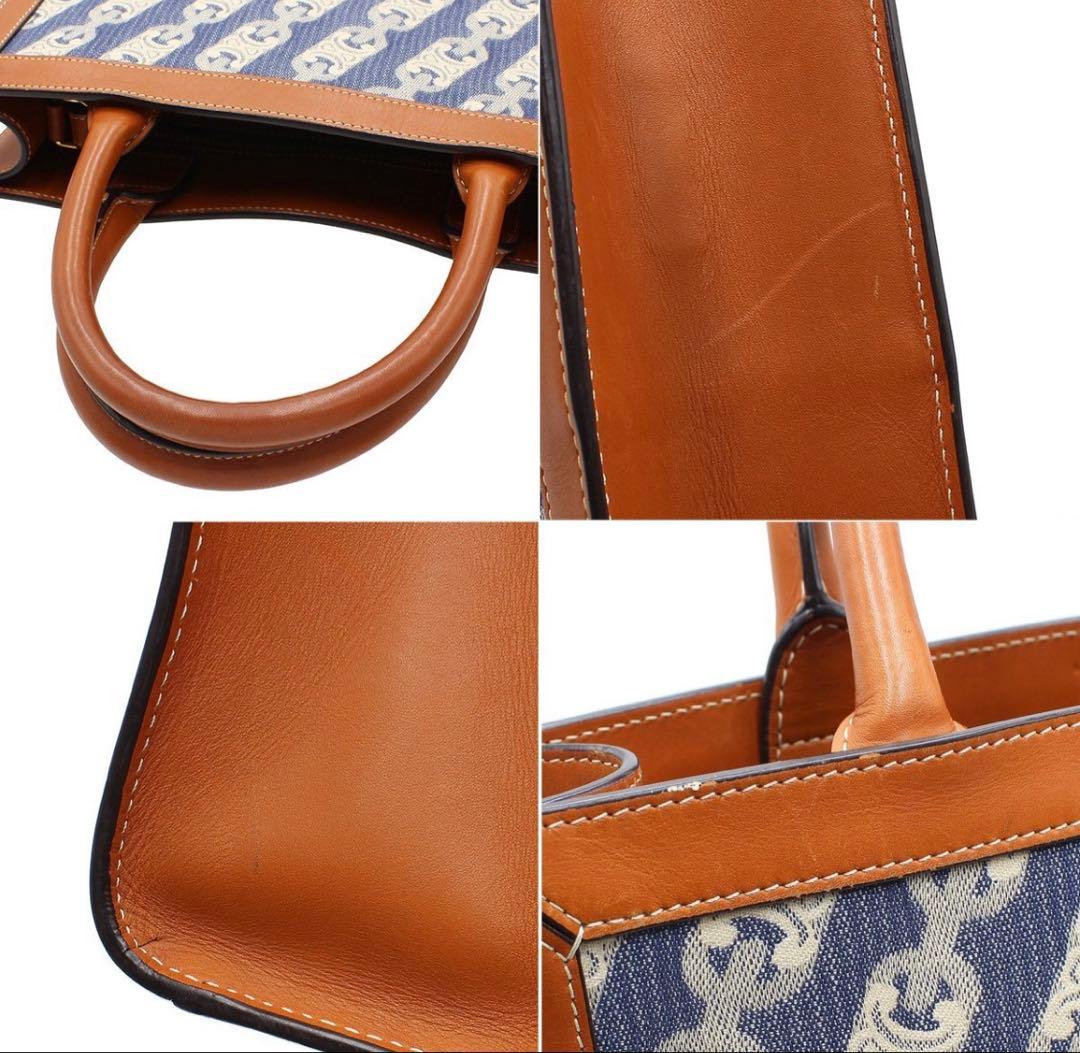 Celine Trio Universal Cabas Molle Shoulder — view 5