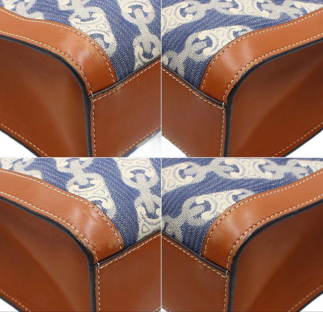 Celine Trio Universal Cabas Molle Shoulder — view 7