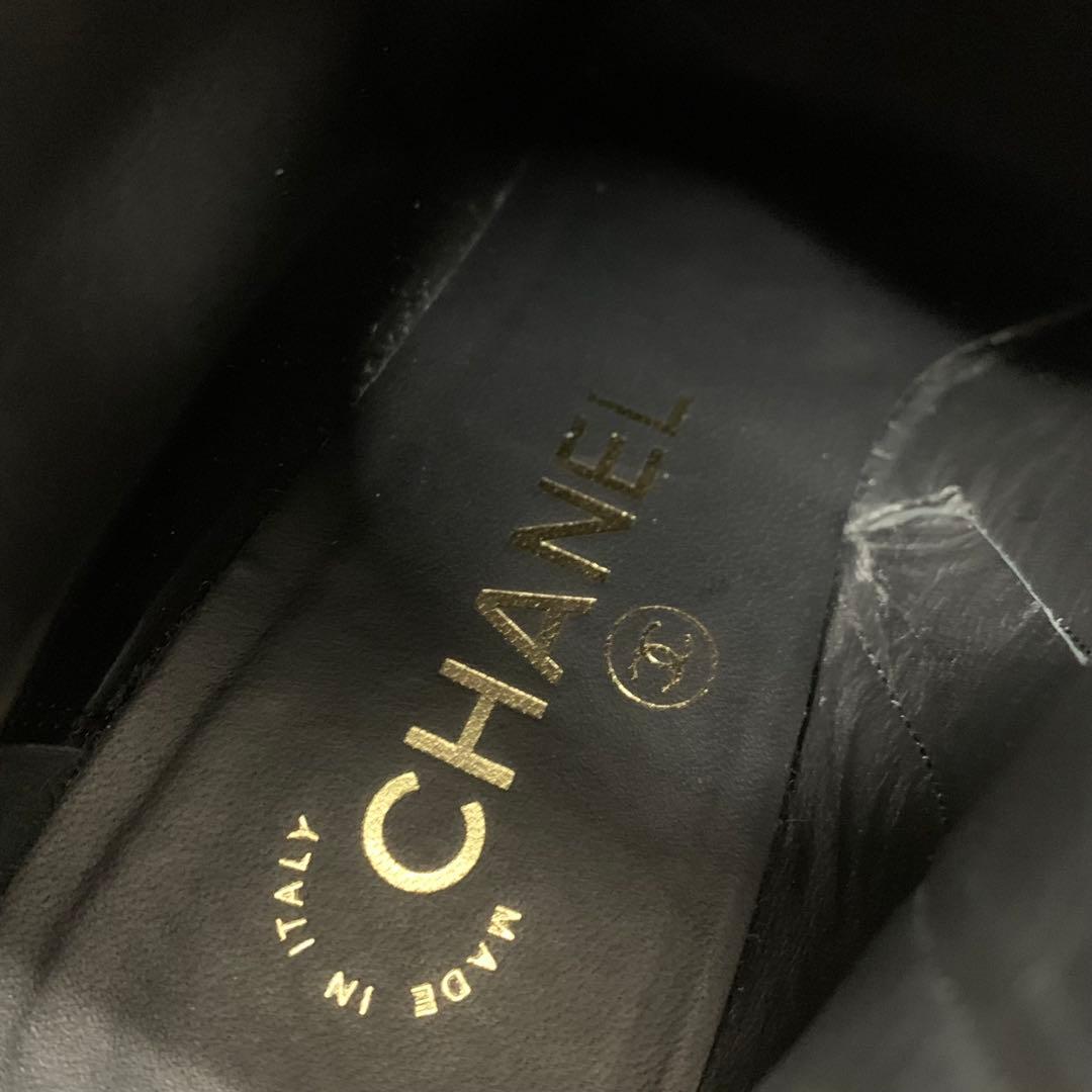 Chanel CC Logo Chain Leather Fabric Short Boots Black — view 8