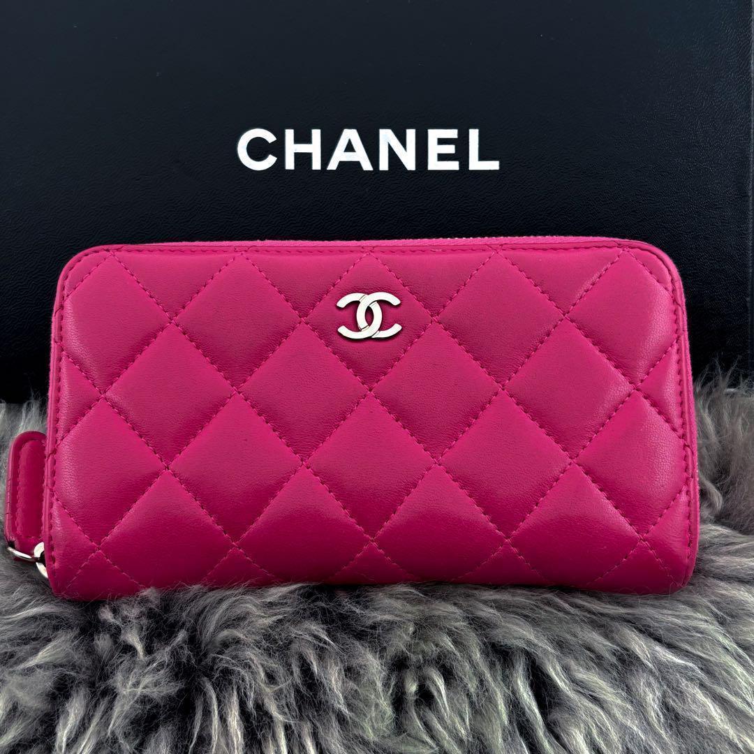 Chanel Wallet Quilted Round Zip PI