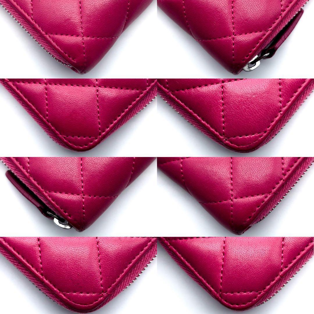 Chanel Wallet Quilted Round Zip PI — view 7