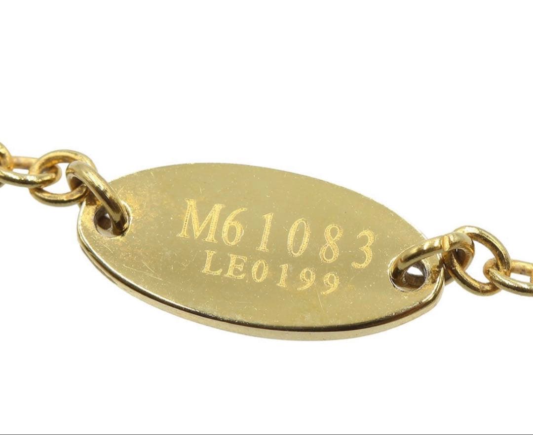 Louis Vuitton Essential Necklace — view 8