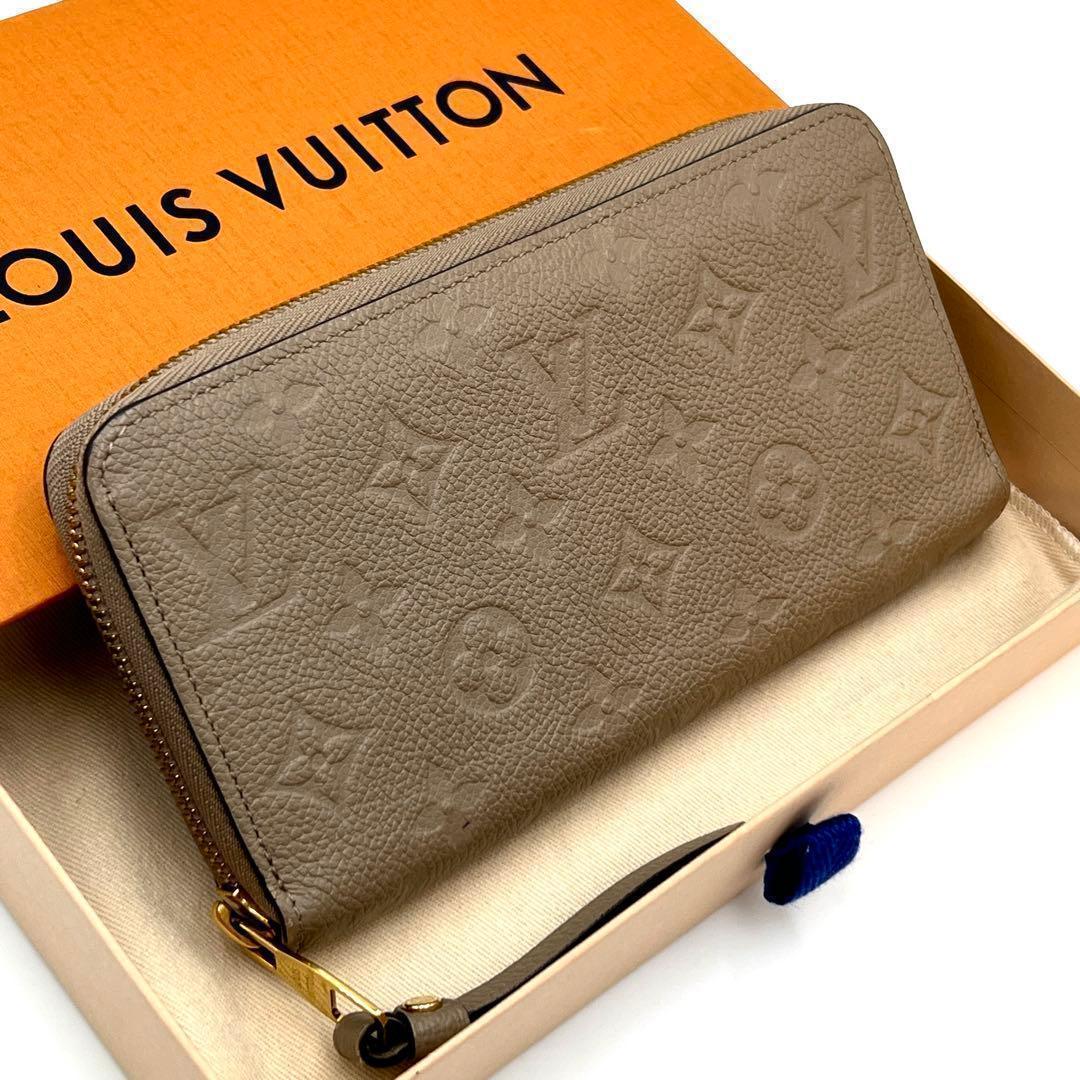 Louis Vuitton Empreinte Wallet Zippy Beige