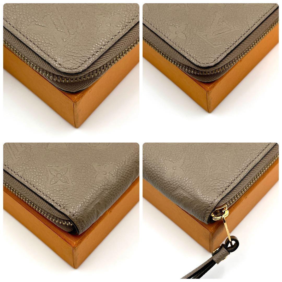 Louis Vuitton Empreinte Wallet Zippy Beige — view 8
