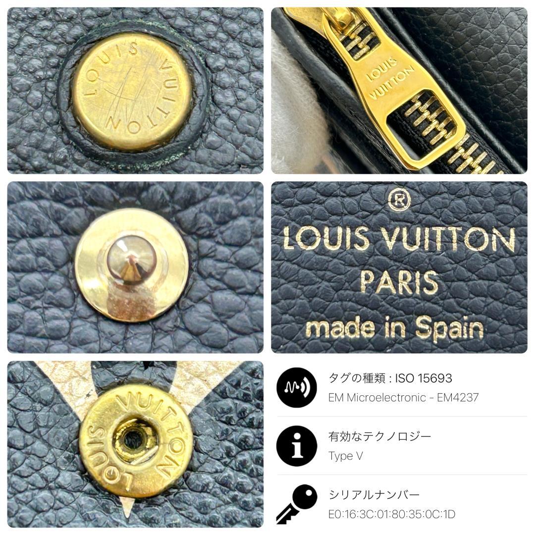 Louis Vuitton Empreinte Sarah Bicolor Wallet — view 8