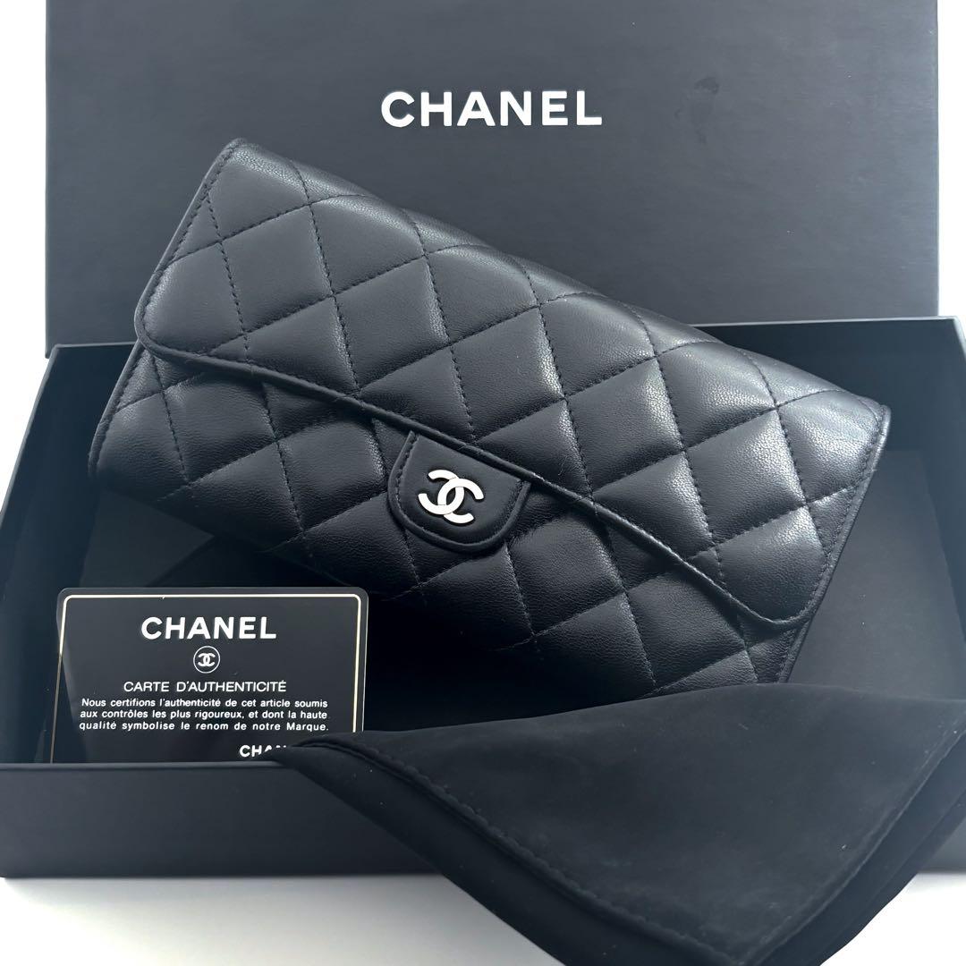 Chanel New Wallet Quilted Classic Flap Handbag