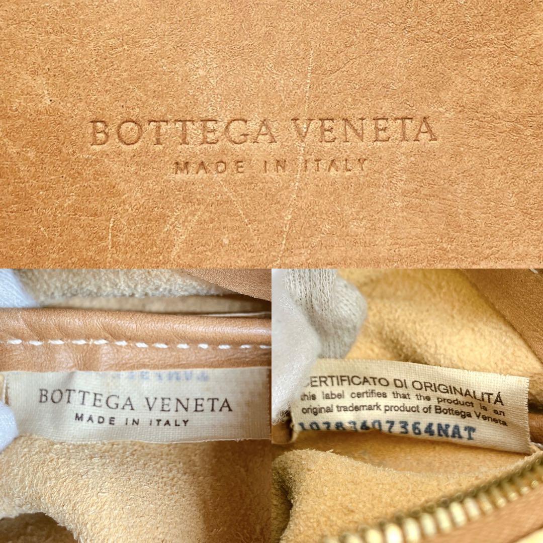 Bottega Veneta Tote Bag Butterfly Pattern Leather Beige