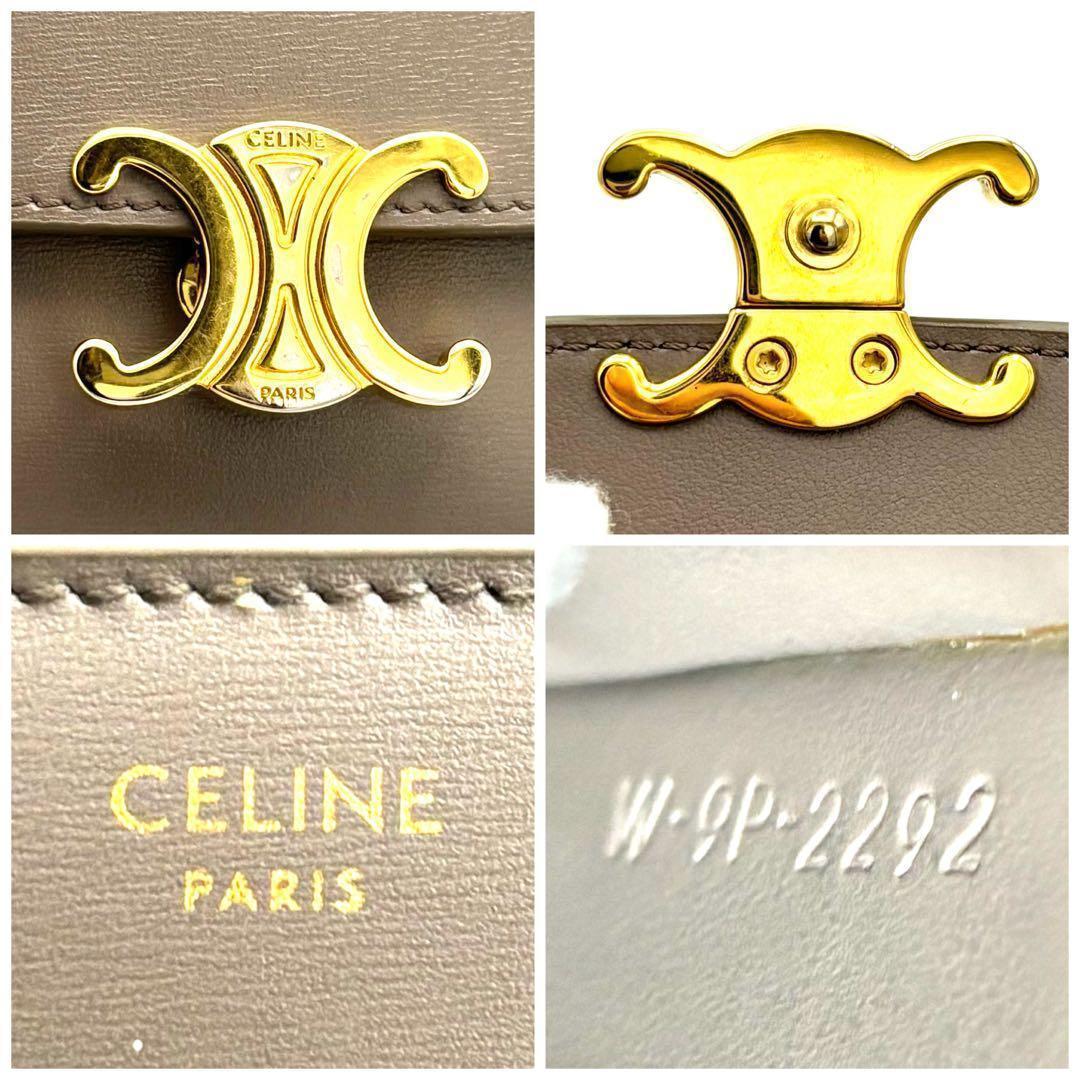 Celine Wallet Small Flap Triomphe Gray Leather — view 9