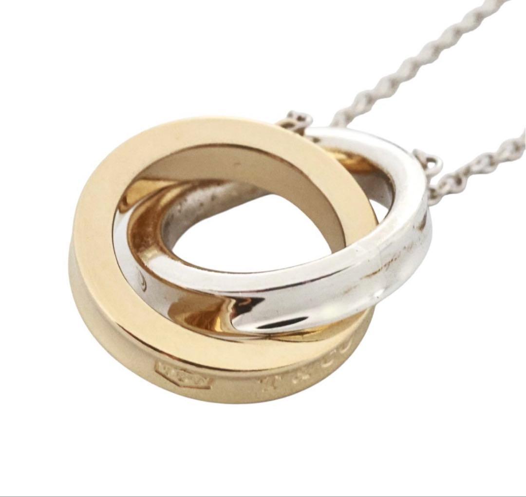 Tiffany & Co Interlocking Circle Necklace