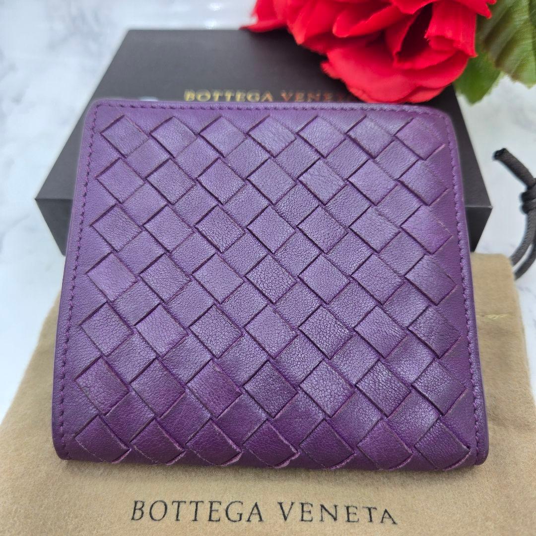 Bottega Veneta Intreccia Wallet Purple
