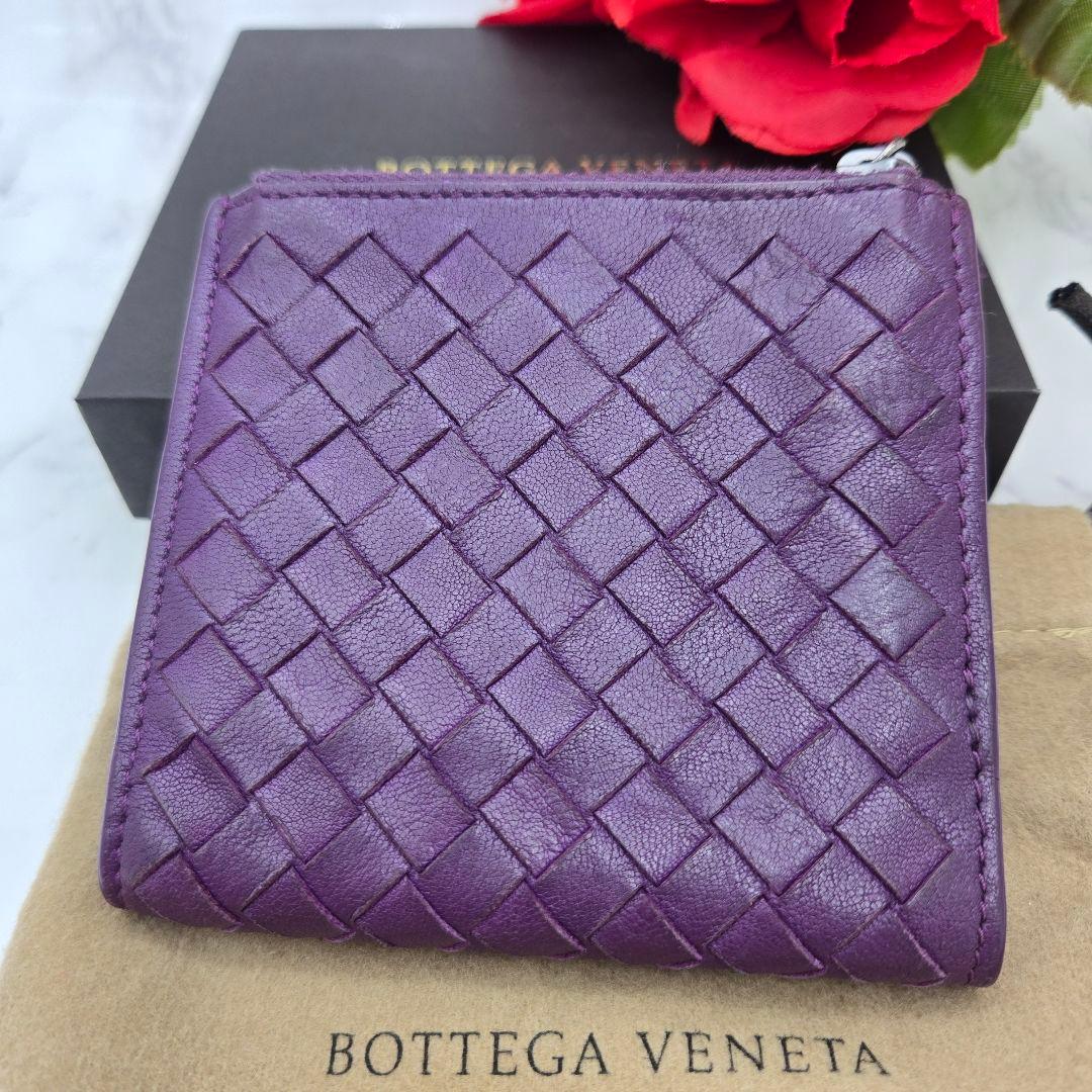 Bottega Veneta Intreccia Wallet Purple — view 2
