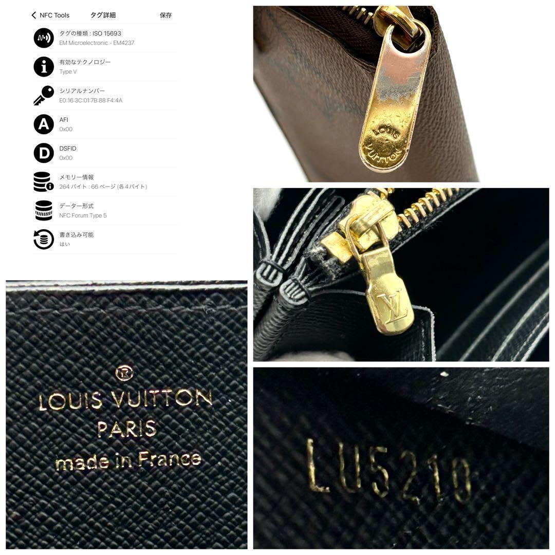 Louis Vuitton Monogram Giant Zippy Wallet — view 9