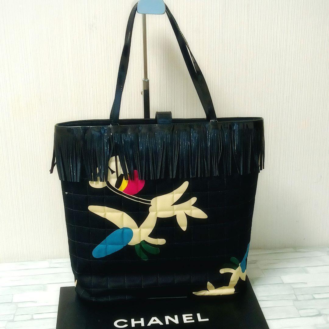 Chanel Choco Bar Handbag Enamel Canvas Fringe Black — view 2