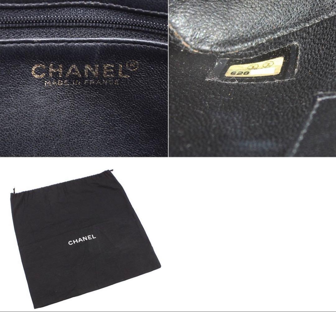 Chanel Matelasse Lambskin Reproduction Tote Bag Handbag