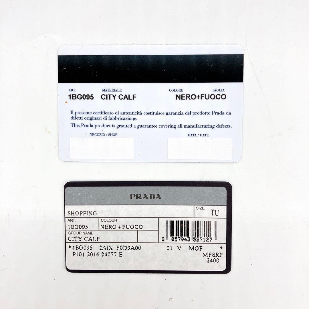 Prada 2-way Bag Bibliotheque Gold Hardware Leather Bi-color