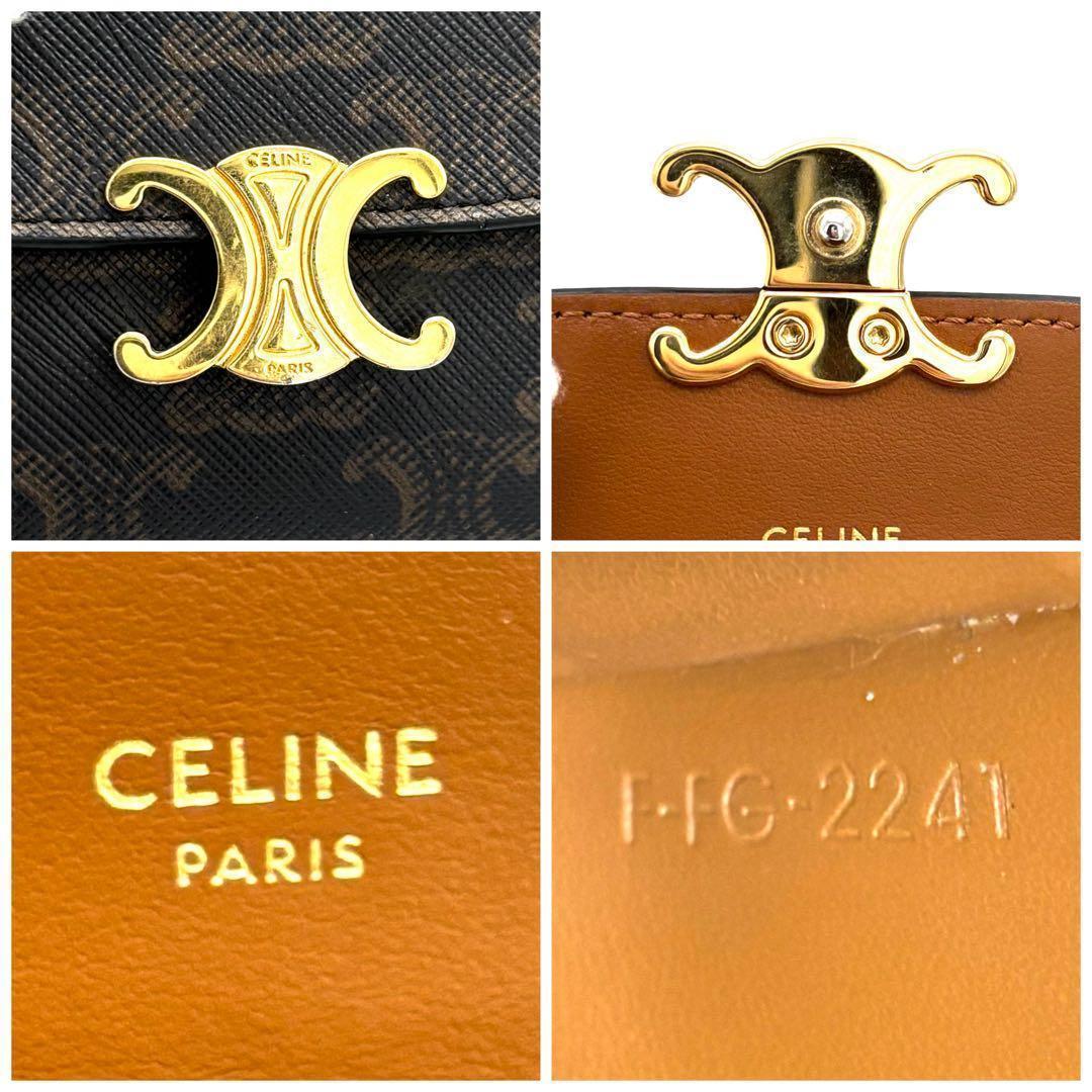 Celine Wallet Small Flap All Over Pattern Triomphe — view 9