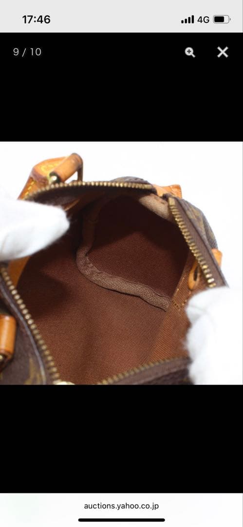 Louis Vuitton Monogram Mini Speedy