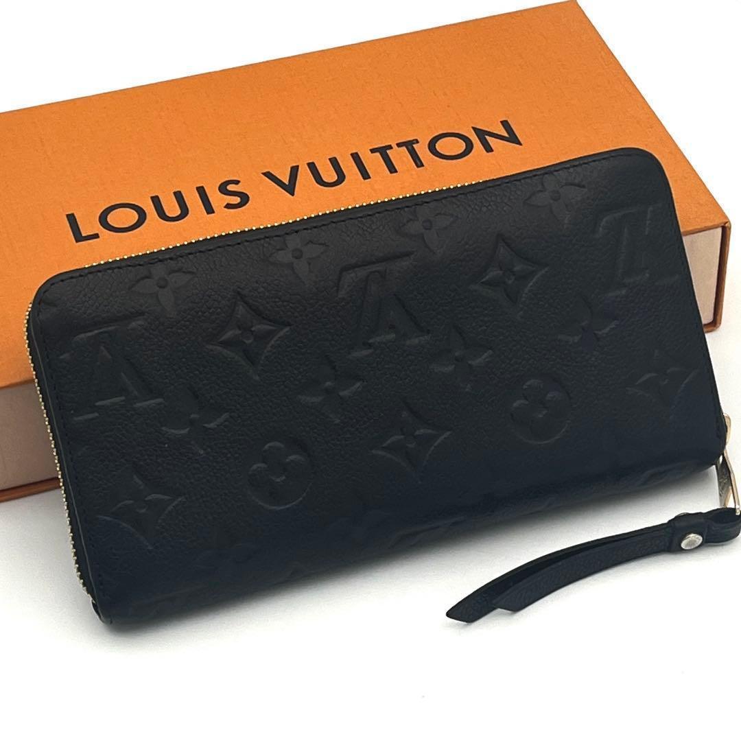 Louis Vuitton Zippy Wallet Monogram Empreinte Black Noir