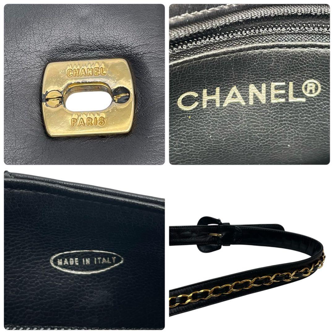 Chanel Bicolore Matelasse Waist Bag Pouch Coco Mark Black