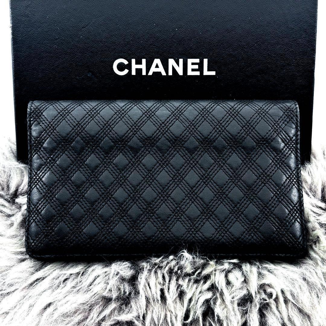 Chanel Wallet Bicolor Diamond Stitch — view 2