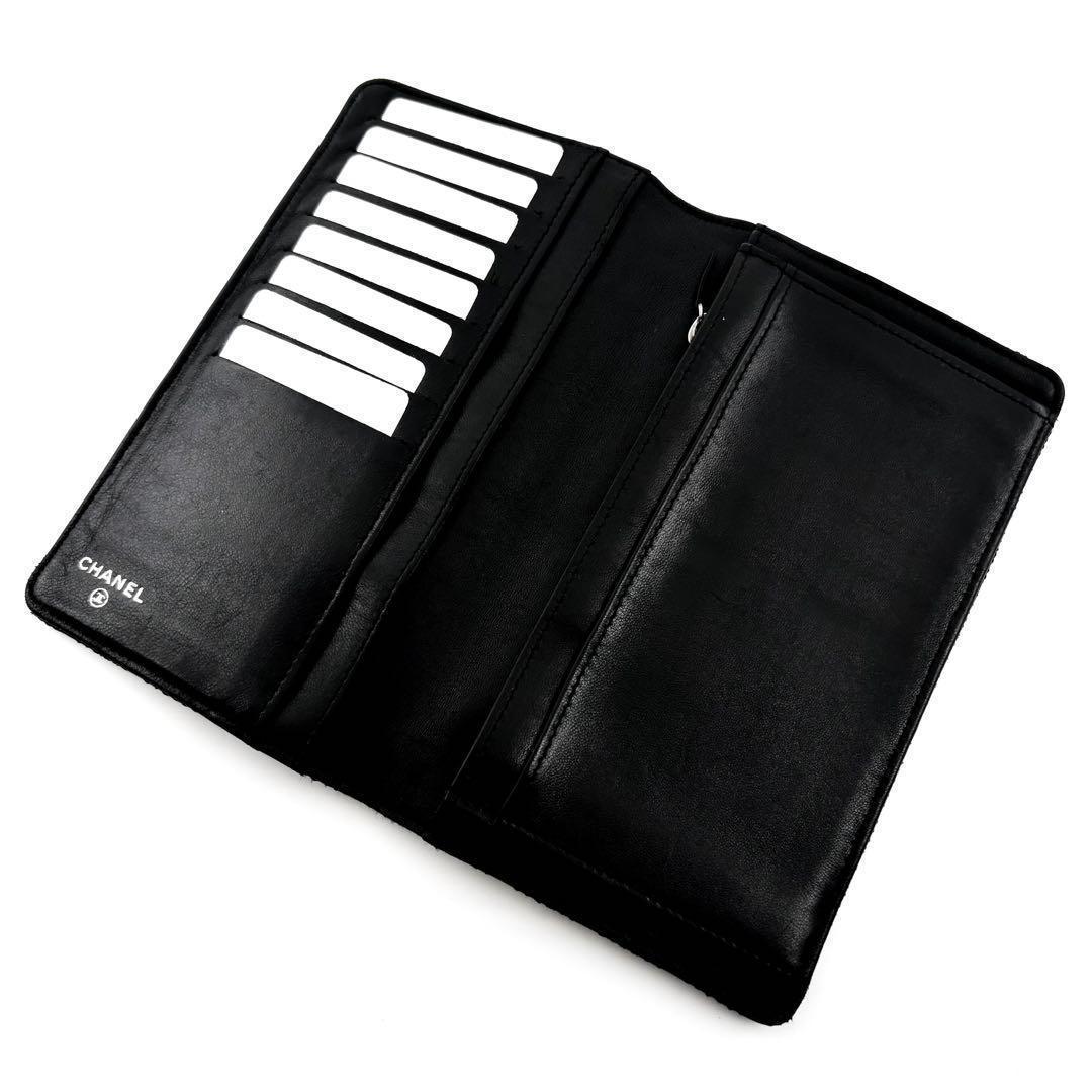 Chanel Wallet Bicolor Diamond Stitch — view 3