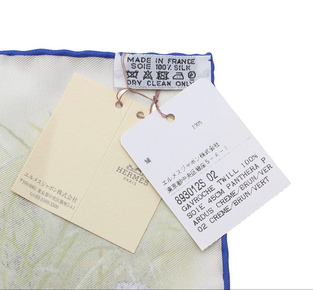 Hermes Petitcarre 45 Silk Scarf — view 7