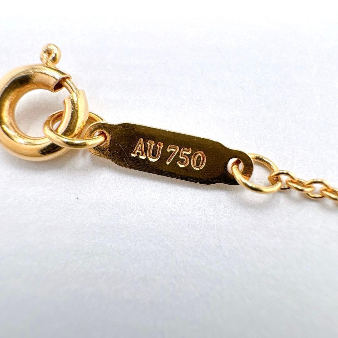 Tiffany & Co Chain G45cm (1772in) Necklace Au750