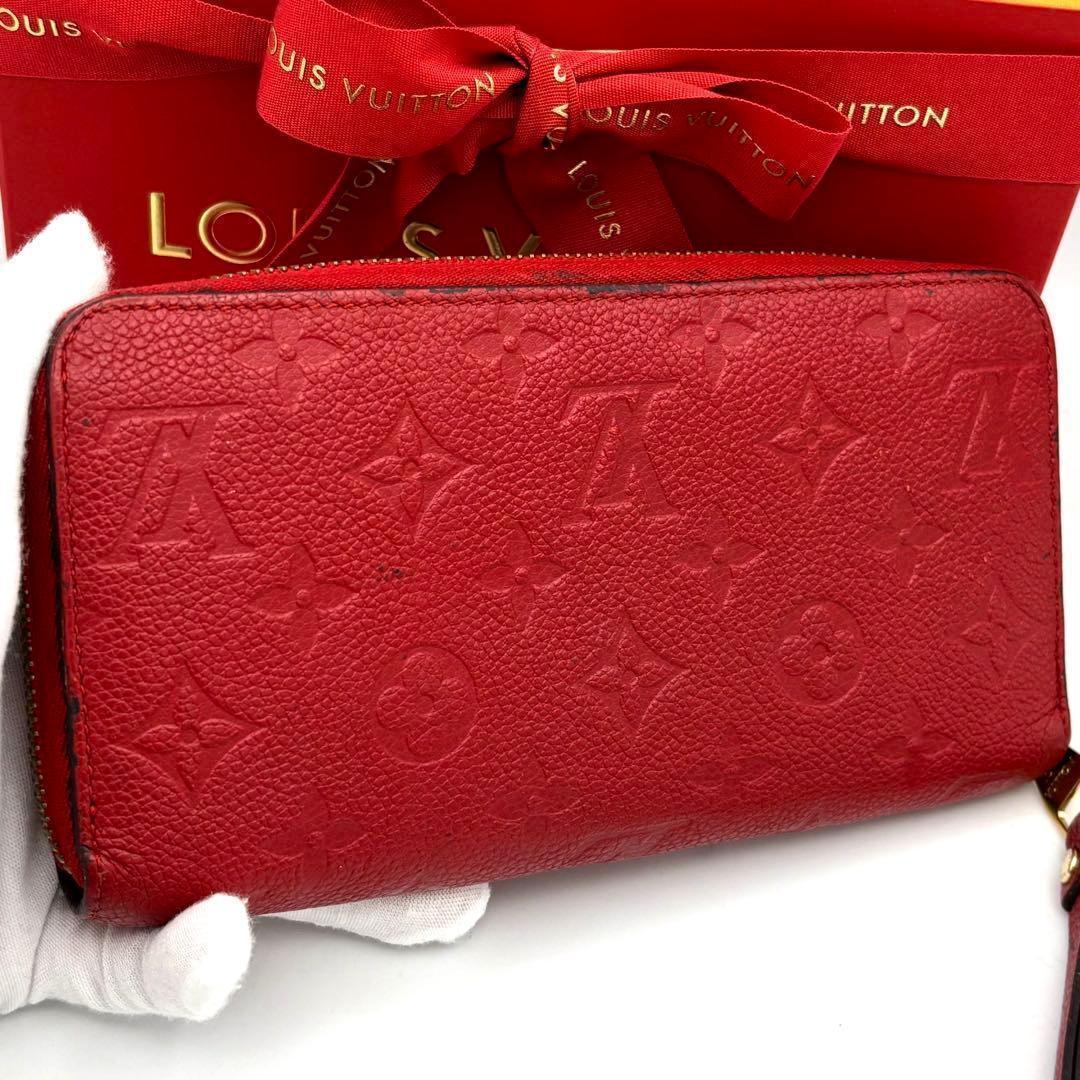 Louis Vuitton Wallet Red Monogram Empreinte Zippy — view 2