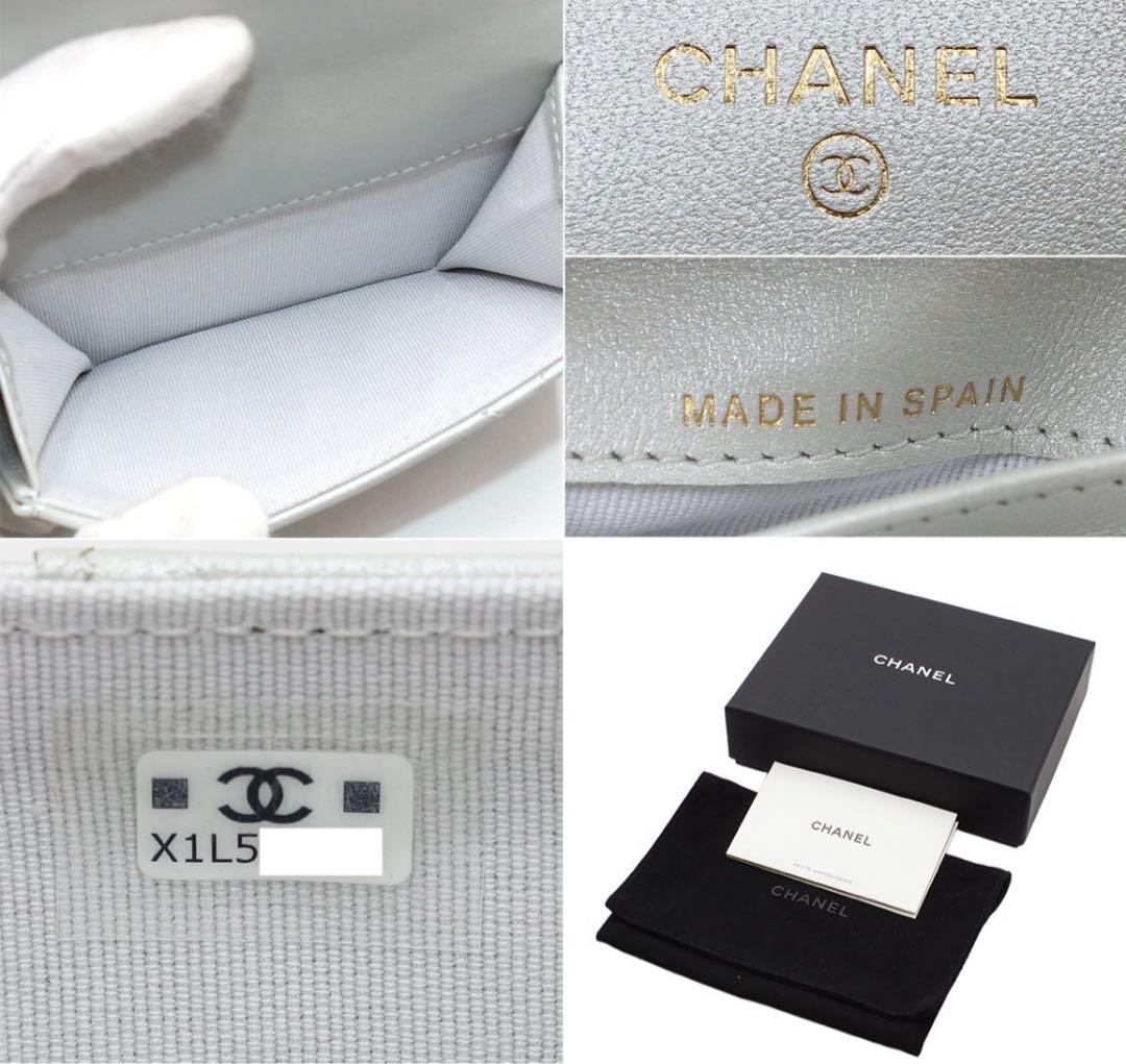 Chanel Small Wallet Trifold Mini Wallet