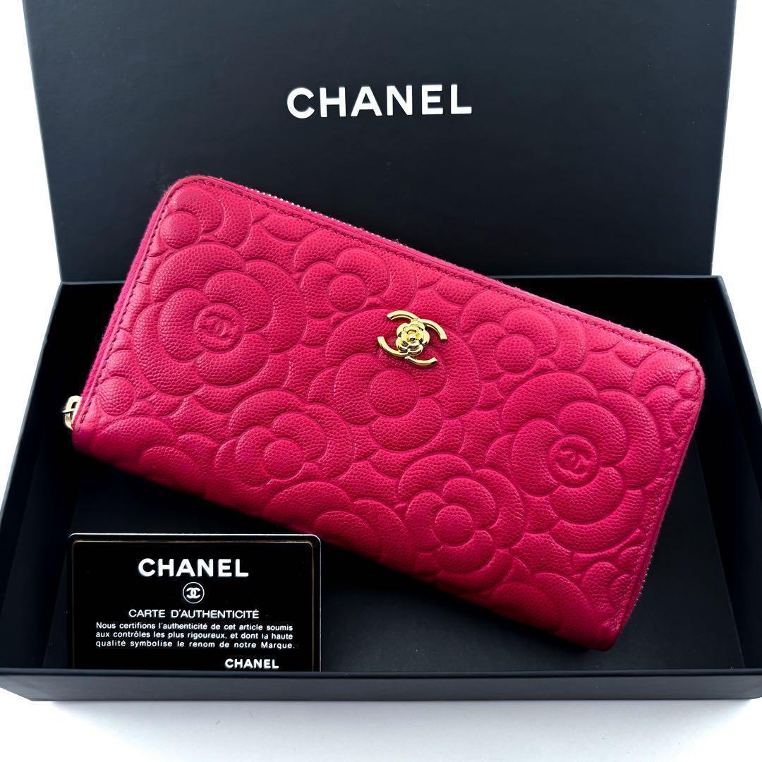 Chanel Wallet Camellia Embossed Caviar Zip