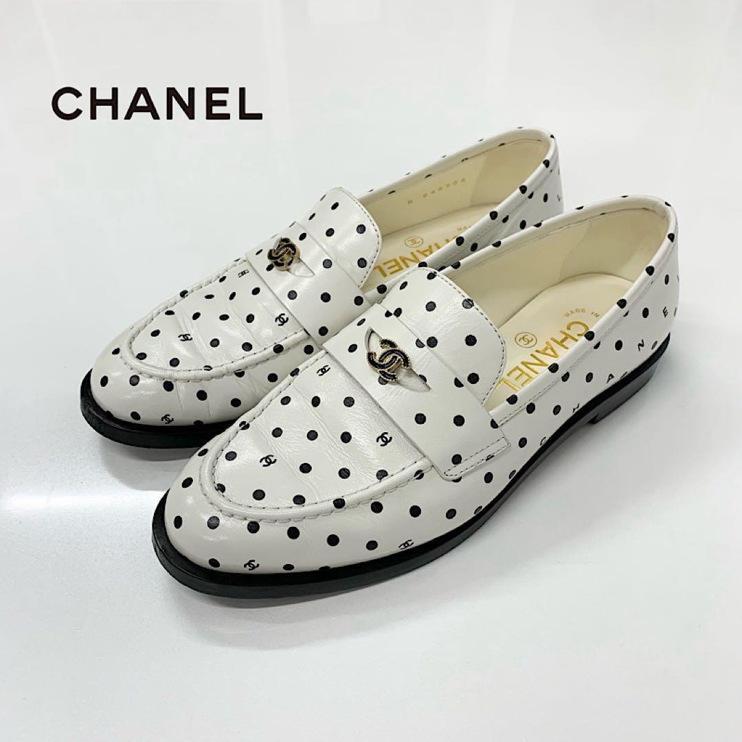 Chanel CC Logo Leather Dot Loafers White Black