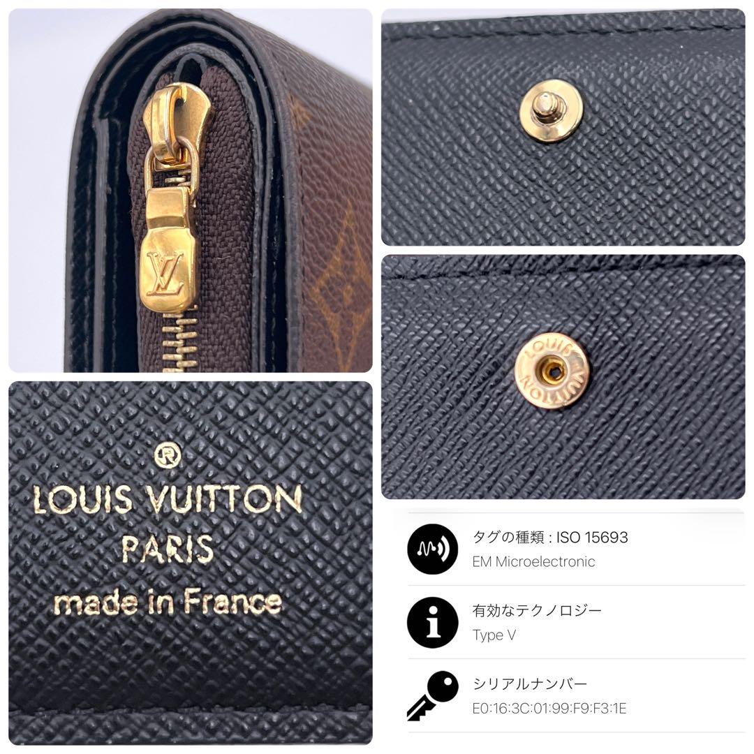 Louis Vuitton Box Monogram Reverse Portefeuille Bifold Wallet — view 9