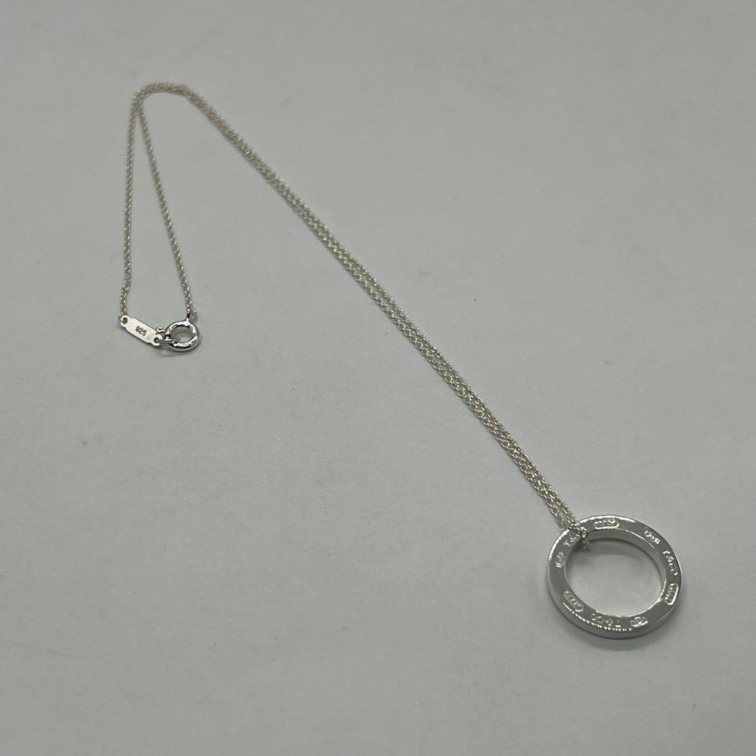 Tiffany & Co. 1837 Circle Pendant Necklace — view 3