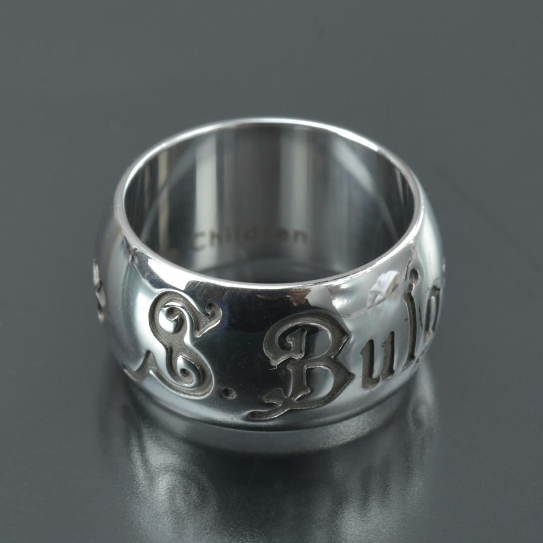Bvlgari Polished Se Bu the Children Ring — view 3