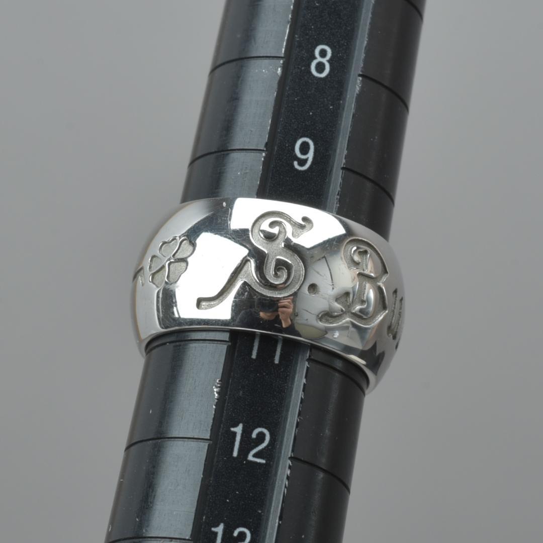 Bvlgari Polished Se Bu the Children Ring — view 9