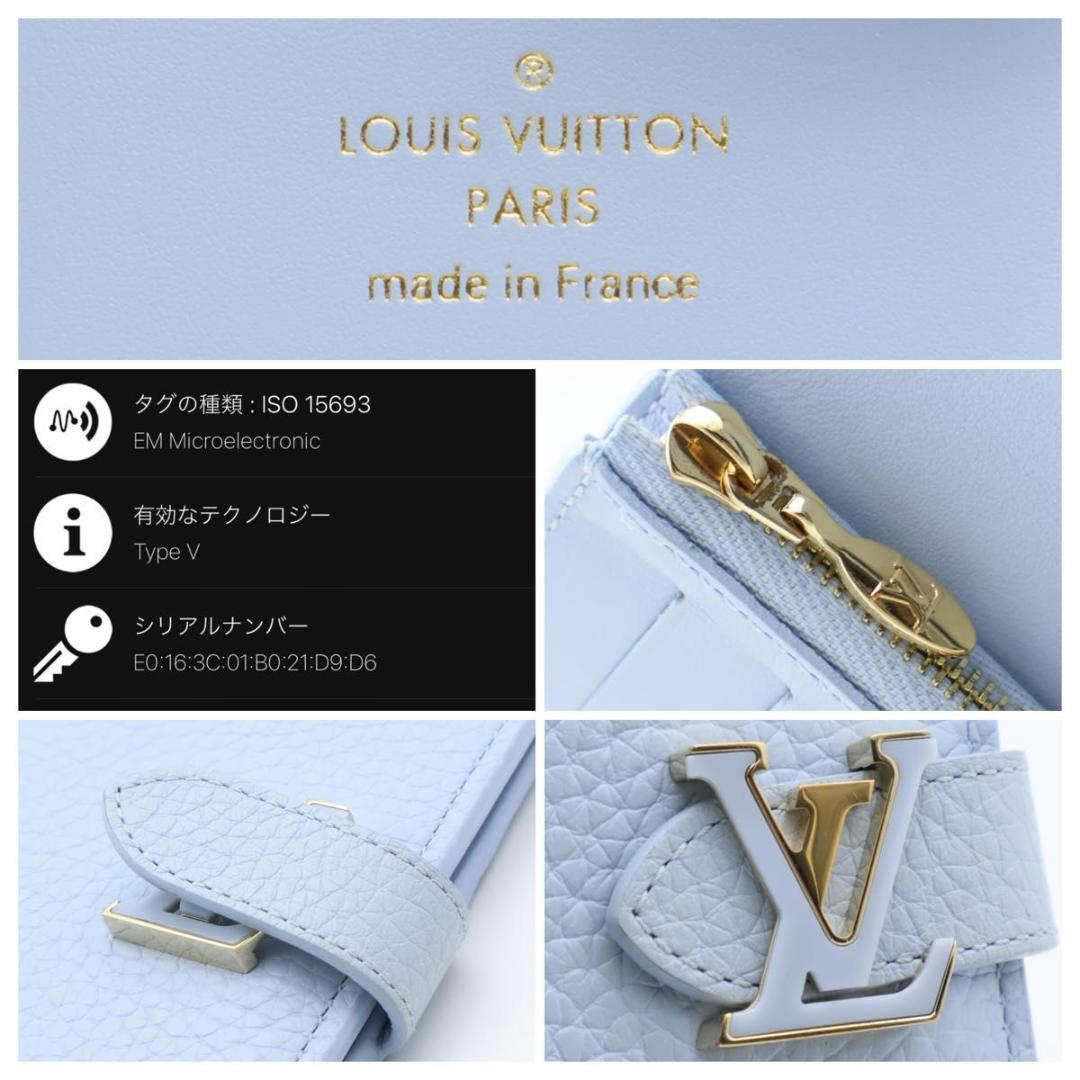 Louis Vuitton Vertical Wallet Compact Light Blue Taurillon — view 7