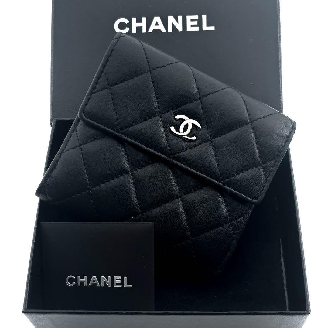 Chanel Wallet Quilted